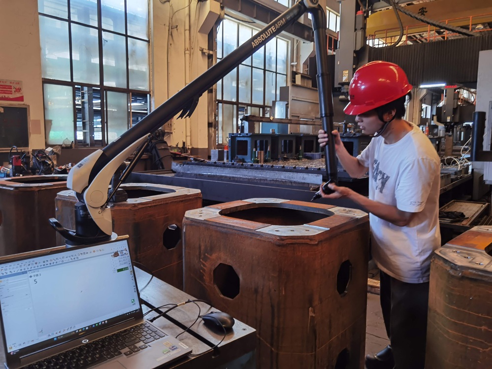 海克斯康三坐標(biāo)